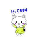 ねこ ねこ♡（個別スタンプ：4）
