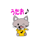ねこ ねこ♡（個別スタンプ：6）