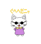 ねこ ねこ♡（個別スタンプ：7）