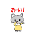 ねこ ねこ♡（個別スタンプ：8）
