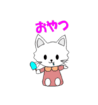 ねこ ねこ♡（個別スタンプ：9）