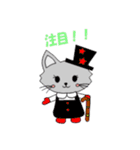 ねこ ねこ♡（個別スタンプ：10）