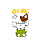 ねこ ねこ♡（個別スタンプ：11）
