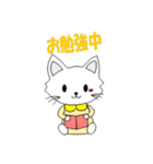 ねこ ねこ♡（個別スタンプ：13）