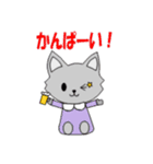 ねこ ねこ♡（個別スタンプ：14）