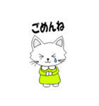 ねこ ねこ♡（個別スタンプ：15）