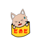 ねこ ねこ♡（個別スタンプ：16）