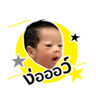 My Baby Time（個別スタンプ：1）