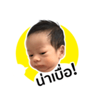My Baby Time（個別スタンプ：2）