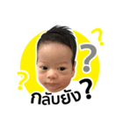 My Baby Time（個別スタンプ：3）