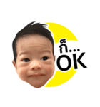 My Baby Time（個別スタンプ：4）