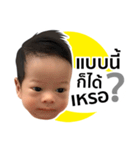 My Baby Time（個別スタンプ：5）