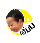 My Baby Time（個別スタンプ：7）