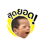 My Baby Time（個別スタンプ：8）