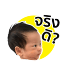 My Baby Time（個別スタンプ：9）