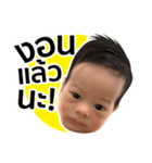 My Baby Time（個別スタンプ：10）