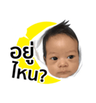 My Baby Time（個別スタンプ：11）