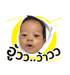 My Baby Time（個別スタンプ：12）