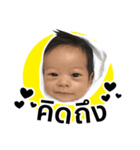 My Baby Time（個別スタンプ：13）