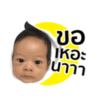 My Baby Time（個別スタンプ：15）
