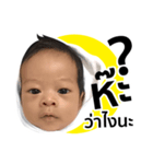 My Baby Time（個別スタンプ：16）