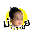My Baby Time（個別スタンプ：17）