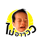 My Baby Time（個別スタンプ：18）