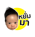 My Baby Time（個別スタンプ：21）