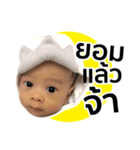 My Baby Time（個別スタンプ：22）