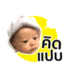 My Baby Time（個別スタンプ：23）