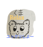 色々な気持ち…（個別スタンプ：2）