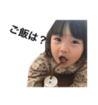 Yuringo（個別スタンプ：7）