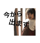 Yuringo（個別スタンプ：12）