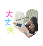 いつき せりな（個別スタンプ：11）