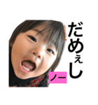 いつき せりな（個別スタンプ：12）