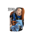 this fat baby（個別スタンプ：2）