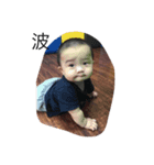 this fat baby（個別スタンプ：7）