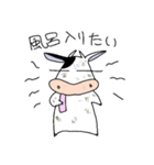 うしの日常2（個別スタンプ：1）