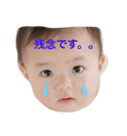 凛1歳（個別スタンプ：4）