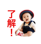 凛1歳（個別スタンプ：7）