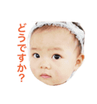 凛1歳（個別スタンプ：8）