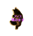 kurubusi2（個別スタンプ：6）
