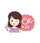 Nong Sookjai - Happy Girl（個別スタンプ：7）