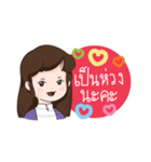 Nong Sookjai - Happy Girl（個別スタンプ：10）