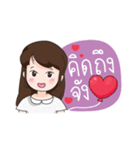 Nong Sookjai - Happy Girl（個別スタンプ：22）