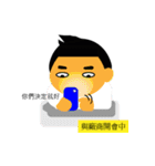 PM's life（個別スタンプ：21）