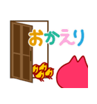 助ネコスタンプ-vol.2-（個別スタンプ：14）