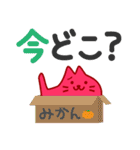 助ネコスタンプ-vol.2-（個別スタンプ：22）