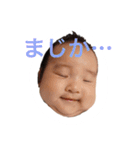 おにぎりちーちゃん（個別スタンプ：17）