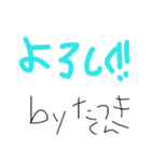tatsuki kuuuunn（個別スタンプ：3）